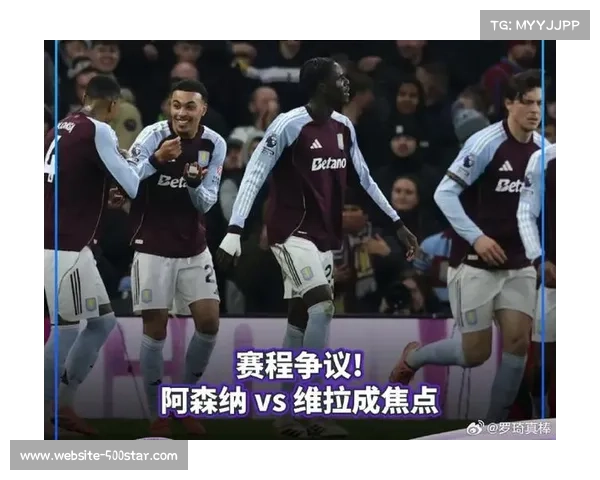 拉门斯称对阵阿森纳为生涯最佳比赛